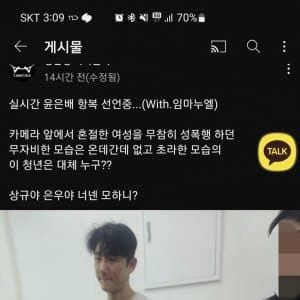 팬더티비 윤은배|현직 변호사인데, 윤은배는 대처를 잘못하고 있다.